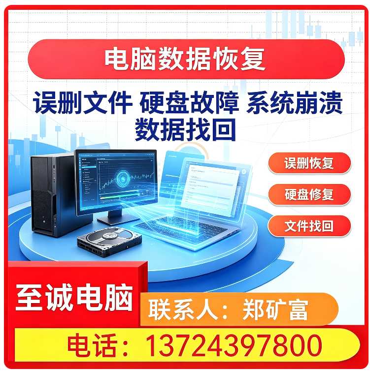 罗湖区服务器电脑数据恢复